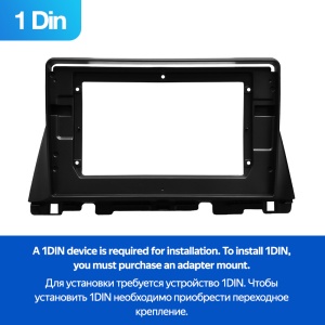 Комплект рамка и проводка Kia K5 Optima 4 JF (1 Din) 2015-2020 10" (Тип A)