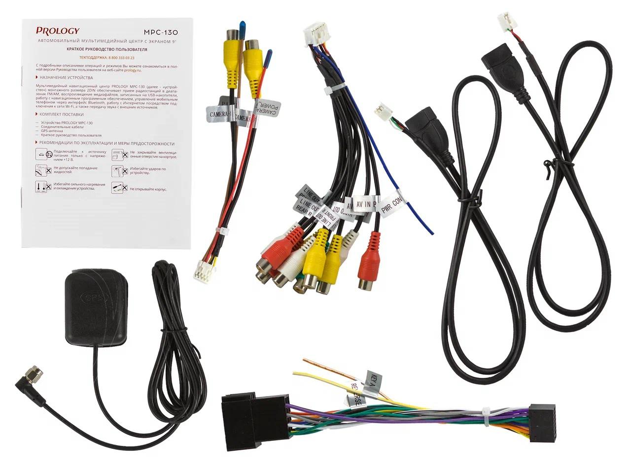 prology-mpc-130-dsp_id1470_4 prology-mpc-130-dsp_id1470_4